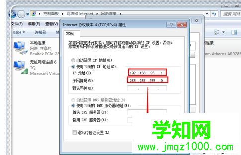 電腦上網提示“頁面找不到,無法解析服務器的DNS地址”怎么辦 電腦上網提示“頁面找不到,無法解析服務器的DNS地址”怎么辦