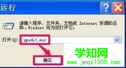 電腦中怎樣關閉桌面清理向導 電腦中怎樣關閉桌面清理向導