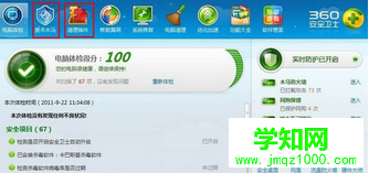 電腦提示internet explorer無法打開internet站點怎么辦 電腦提示internet explorer無法打開internet站點怎么辦