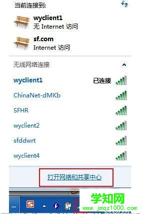 筆記本win10系統搜不到wifi網絡怎么回事|筆記本搜不到wifi網絡的解決方法
