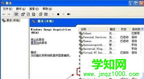 XP系統(tǒng)提示“未能創(chuàng)建視頻預(yù)覽”的解決方案三步驟3 XP系統(tǒng)提示“未能創(chuàng)建視頻預(yù)覽”的解決方案三步驟3