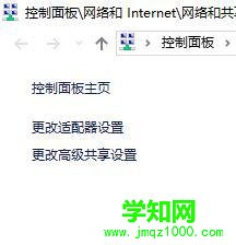 win10系統無法加入家庭組是怎么回事 win10系統無法加入家庭組是怎么回事