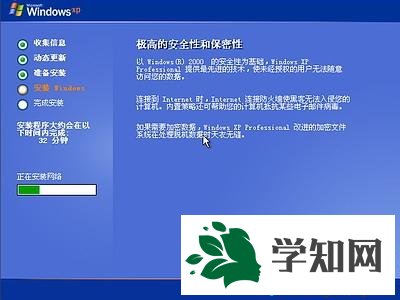 u盤安裝xp非ghost版系統教程【圖文】10