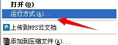 XP系統提示VMware Workstation出現內部錯誤的解決步驟5 XP系統提示VMware Workstation出現內部錯誤的解決步驟5