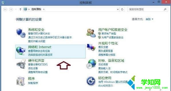 電腦中ie瀏覽器提示沒有注冊類別的三種解決方法