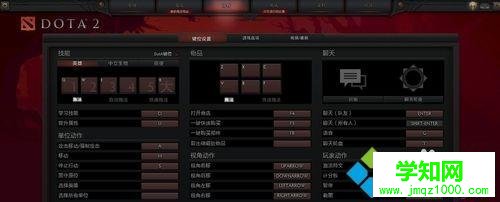 電腦dota2按Ctrl+Alt+A截圖就彈到桌面怎么辦