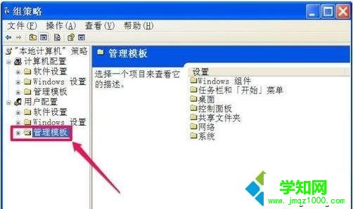 電腦中怎樣關閉桌面清理向導 電腦中怎樣關閉桌面清理向導