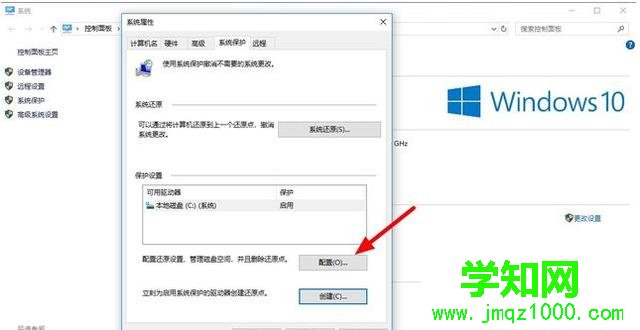 處理電腦一鍵還原win10系統方法