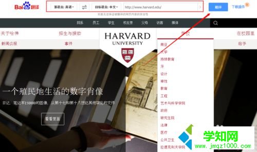 xp系統下將英文網頁翻譯成中文的方法一步驟1.1 xp系統下將英文網頁翻譯成中文的方法一步驟1.1