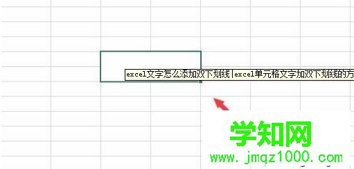 excel文字怎么添加雙下劃線(xiàn)|excel單元格文字加雙下劃線(xiàn)的方法