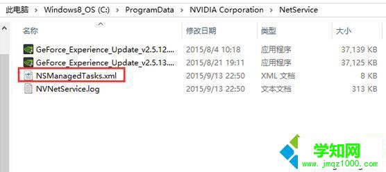 windows10系統提示“無法連接到Nvidia”的解決方法