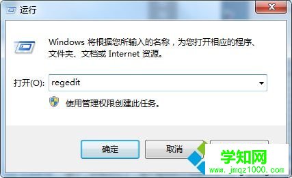 電腦打開ie瀏覽器主頁顯示hao123的解決方法
