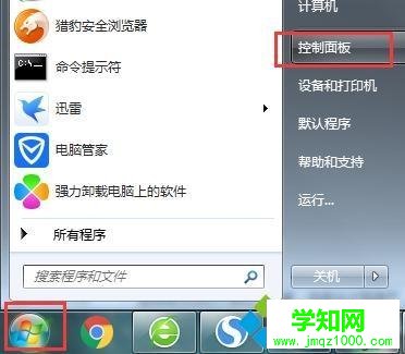ie瀏覽器網(wǎng)頁字體怎么變大|如何將網(wǎng)頁字體變大