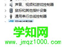 windows10系統(tǒng)如何設(shè)置網(wǎng)絡(luò)雙工模式