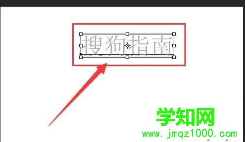 電腦中怎樣使用PS讓文字變形 電腦中怎樣使用PS讓文字變形