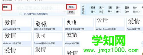 電腦在ps中添加新字體方法|電腦photoshop如何安裝字體 電腦在ps中添加新字體方法|電腦photoshop如何安裝字體