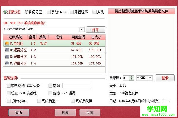 xp系統(tǒng)一鍵還原 xp系統(tǒng)一鍵還原
