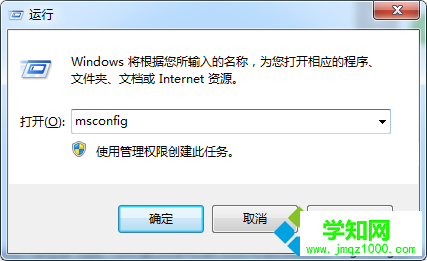 電腦開(kāi)機(jī)藍(lán)屏提示錯(cuò)誤代碼0x0000001e如何解決1