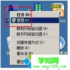 電腦無法格式化移動磁盤提示這張磁盤有寫保護怎么解決1