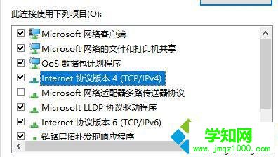 win10提示“我們無(wú)法讓你登錄 內(nèi)部服務(wù)器錯(cuò)誤(500) ”怎么辦