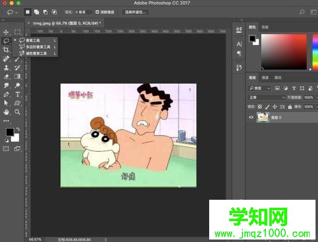電腦中怎樣修改圖片中的文字信息