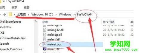 Win10系統提示錯誤碼0x8002801c的修復方法