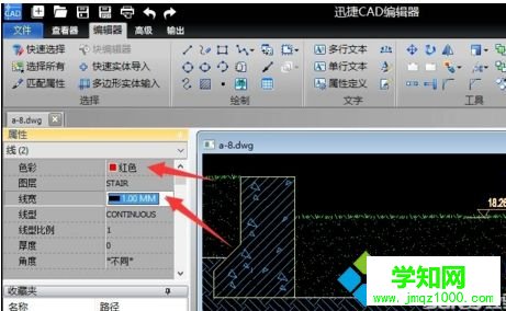 CAD圖形文件如何取消寫保護？CAD圖形文件取消被寫保護的方法