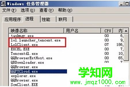 電腦中雙擊英雄聯盟安裝包不能安裝提示安裝正在運行如何解決3 電腦中雙擊英雄聯盟安裝包不能安裝提示安裝正在運行如何解決3