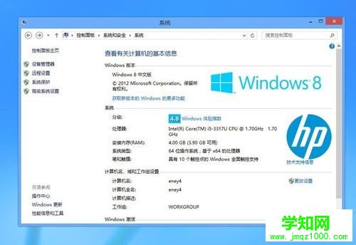 重裝xp系統用什么軟件
