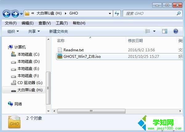 u盤啟動(dòng)盤制作會(huì)清空u盤嗎|制作u盤啟動(dòng)盤會(huì)刪除u盤東西嗎