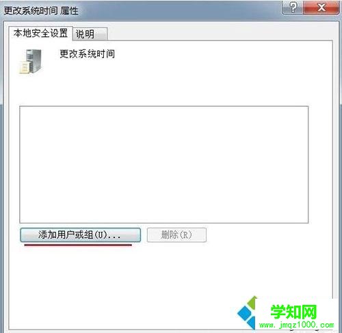 電腦時間改不了怎么辦|電腦時間無法修改的解決方法 電腦時間改不了怎么辦|電腦時間無法修改的解決方法