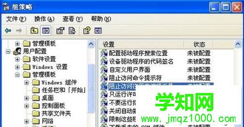 xp如何打開系統注冊表|xp系統打開注冊表的方法