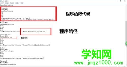 win10系統下怎樣加快雨滴桌面皮膚包加載速度 win10系統下怎樣加快雨滴桌面皮膚包加載速度