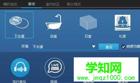 電腦中玩絕地求生腳步聲很小如何處理 電腦中玩絕地求生腳步聲很小如何處理