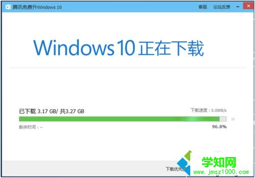 如何使用MediaCreationTool工具升級win10系統