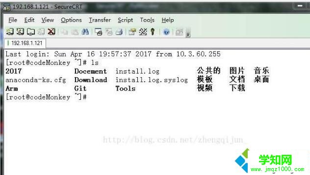 電腦在securecrt中輸入中文出現(xiàn)亂碼怎么辦