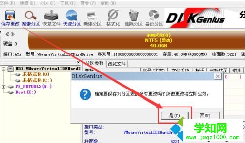 VMware安裝虛擬機系統ghost xp sp3步驟圖解13 VMware安裝虛擬機系統ghost xp sp3步驟圖解13