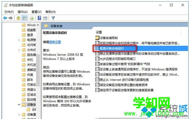 win10怎么沒有聲音?win10電腦沒聲音了如何修復 win10怎么沒有聲音?win10電腦沒聲音了如何修復