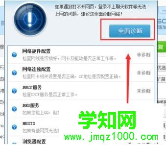 電腦通過360瀏覽器打開網頁提示無法顯示此頁的解決方法5 電腦通過360瀏覽器打開網頁提示無法顯示此頁的解決方法5