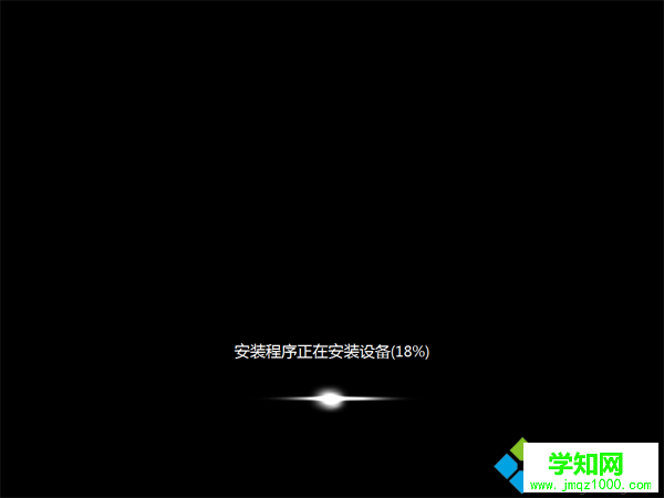 pe安裝原版iso系統步驟9