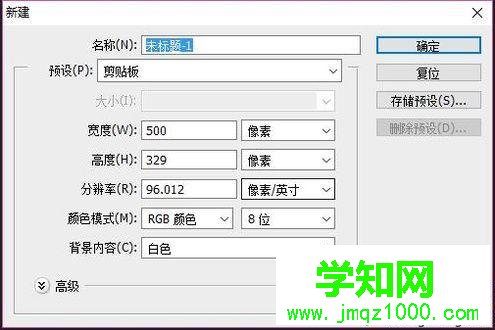 電腦中怎樣使用PS讓文字變形 電腦中怎樣使用PS讓文字變形