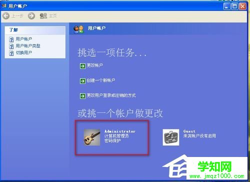 WinXP怎樣給硬盤加密？本地磁盤加密的方法