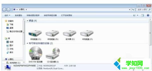 桌面圖標(biāo)怎么變小|桌面圖標(biāo)變小的解決方法