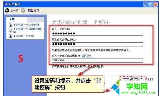 xp電腦在哪里設置開機密碼|xp設置開機密碼的方法