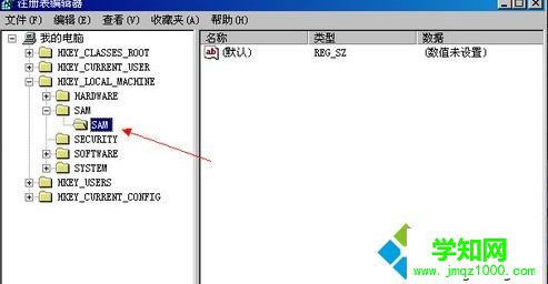 windows xp系統怎么刪除Guest用戶 windows xp系統怎么刪除Guest用戶
