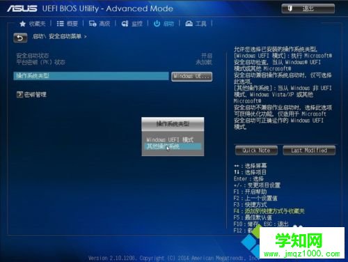 win10開機提示沒有檢測到開機設備如何解決 win10開機提示沒有檢測到開機設備如何解決