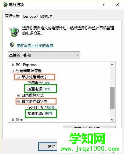 筆記本cpu怎么超頻|給 cpu超頻方法 筆記本cpu怎么超頻|給 cpu超頻方法