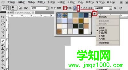 win10無法打開pat格式文件如何解決
