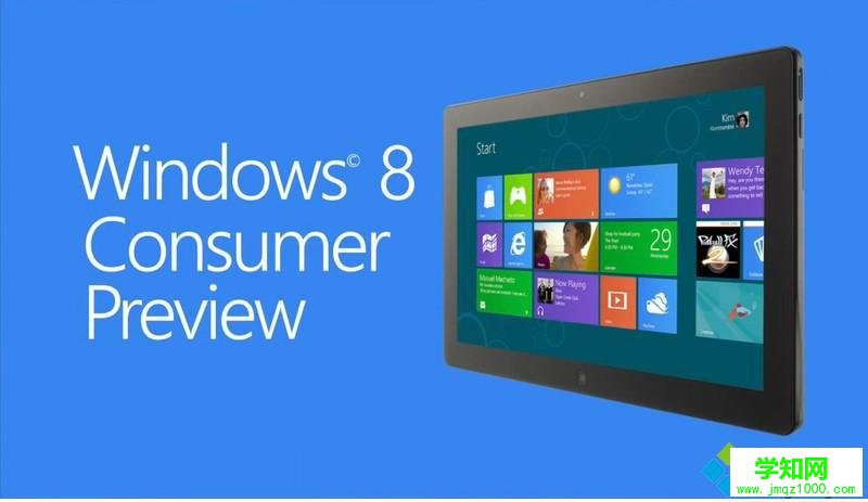 xp停止服務(wù)，可以選擇win8