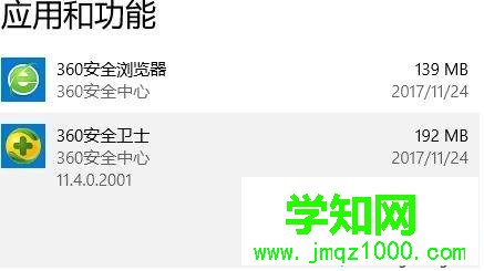 win10藍屏提示kmode exception not handled的解決方法